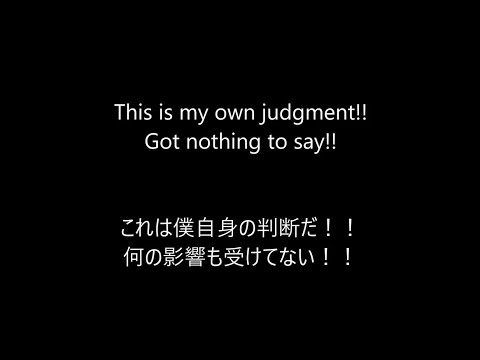 One Ok Rock 完全感覚dreamer 歌詞付き 間奏歌詞付き 和訳付き 高音質 高画質 Youtube
