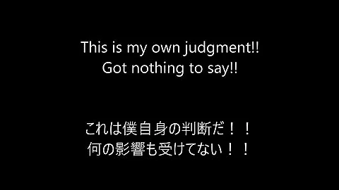 One Ok Rock 完全 感覚 Dreamer 和訳