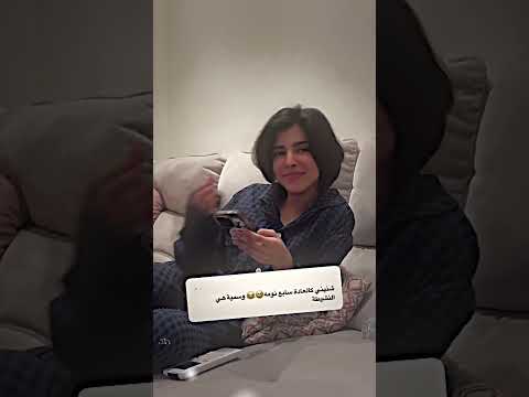 ياريته بس يحضني ToTa انتصار الشريف انتصار الشريف قروب انتصار الشريف Az سميه شريفه شنيني