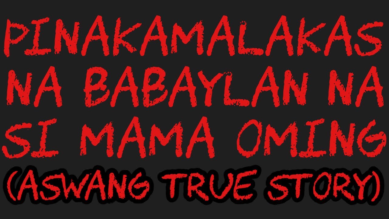 PINAKAMALAKAS NA BABAYLAN NA SI MAMA OMING (Aswang True Story)