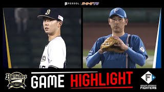 2022年5月17日 オリックス対北海道日本ハム 試合ハイライト