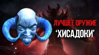 Skyrim Могущественный Артефакт - Оружие Хаседоки и Последний живой Двемер