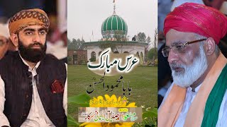 Main To Cham Cham Nachun (Qawwali Nazir Ejaz Faridi)