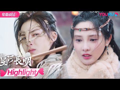 【HIGHLIGHT】EP02-03：叶凌霜险被烧死；彧修明杀死夜北王；翼无忧带朱颜公主逃跑却中箭受伤！| 星河长明 SHINING Just for You | 冯绍峰/彭小苒/朱正廷 | 优酷