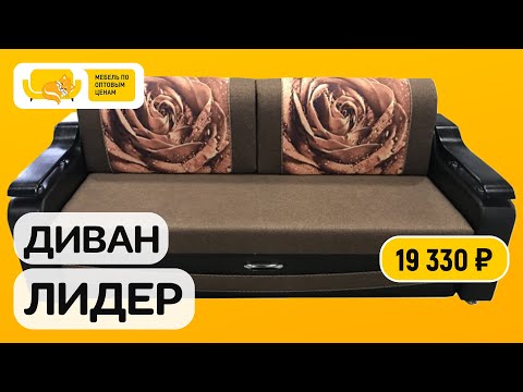 Video: Бурчтук диван (89 сүрөт): Ортопедиялык модель 