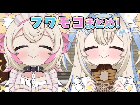 【手描き】フワモコまとめ！【ホロライブ/さくらみこ/戌神ころね/高嶺ルイ/古石ビジュー】