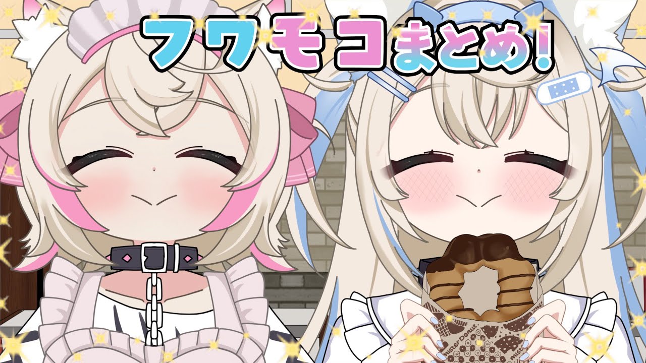 【手描き】フワモコまとめ！【ホロライブ/さくらみこ/戌神ころね/高嶺ルイ/古石ビジュー】