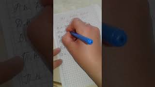 картинка: Rus dili.🔔qayda.  Sifətin hallanması.Склонения прилагательных.