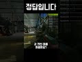 타르코프 고인물은 이정도 수준입니다