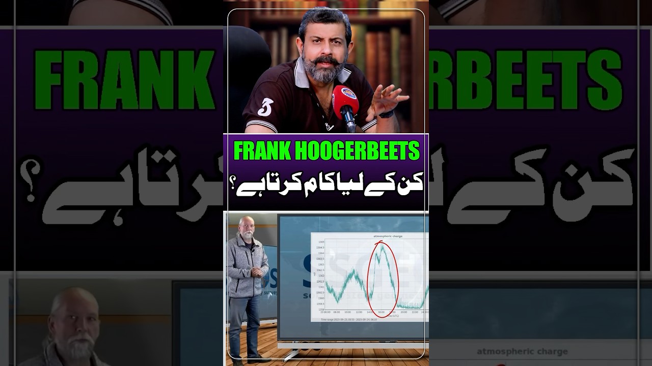 Frank Hoogerbeets Kon Hai? 