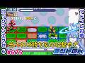 たまには運勝ちも狙っていく ロックマンエグゼ6 VTuberによるおしゃべり対戦シリーズ675 アドバンスドコレクション