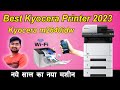 Best all in one laser printer 2023 | New kyocera m2640idw | best printer for small business