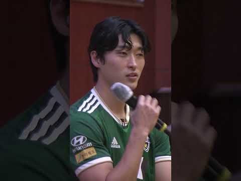 전북현대 국가대표팀 토크콘서트 직캠.mp4