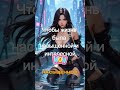 Модель Отношений - Свобода или Узда 🔥5
