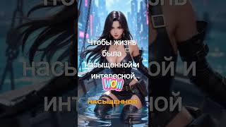 Модель Отношений - Свобода или Узда 🔥5