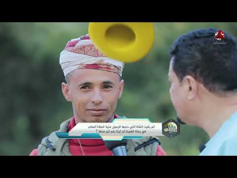 رحلة حظ 7 | الحلقة 13 | تقديم خالد الجبري و زين العابدين ابلان