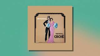 Video thumbnail of "Johnny Pacheco & Celia Cruz - La Sopa en Botella (Audio Oficial)"