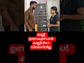 കണ്ണ് ഉണ്ടാകുമ്പോൾ കണ്ണിൻറെ വിലയറിയില്ല #abhilashmangalam1 #entertainment #tomandjerry #shorts