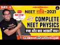 Complete NEET Physics Non-Stop | NEET Ratri - Day 4 | NEET 2021 Preparation | Vinay Sir