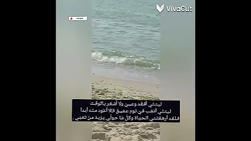 شكيت لبحري همي وحزني حالات واتس حزينة حالات واتس حزينة احزان الزمالك 
