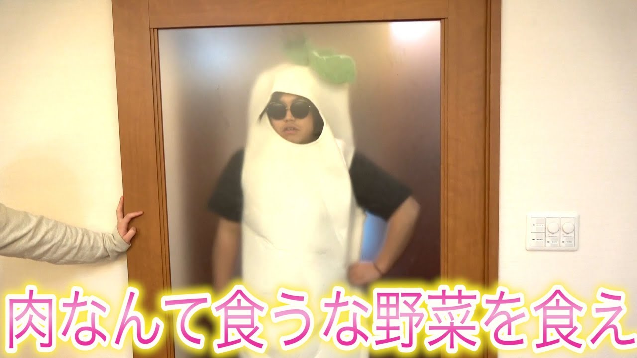 【良い子は見ちゃダメ】大根の妖精（肉食）が教育に悪すぎた