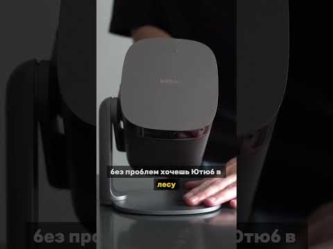 🎬 Мини-кинотеатр в рюкзаке! XGIMI MoGo 2 Pro — лучший портативный проектор 2025 #технологии #обзор