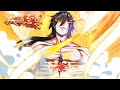 《妖道至尊》第1-3季完整版 超强蜕变,至尊强者!S1-3FULL #热血 #冒险 #玄幻 #战斗 #逆袭【正版授权】 #次元动漫