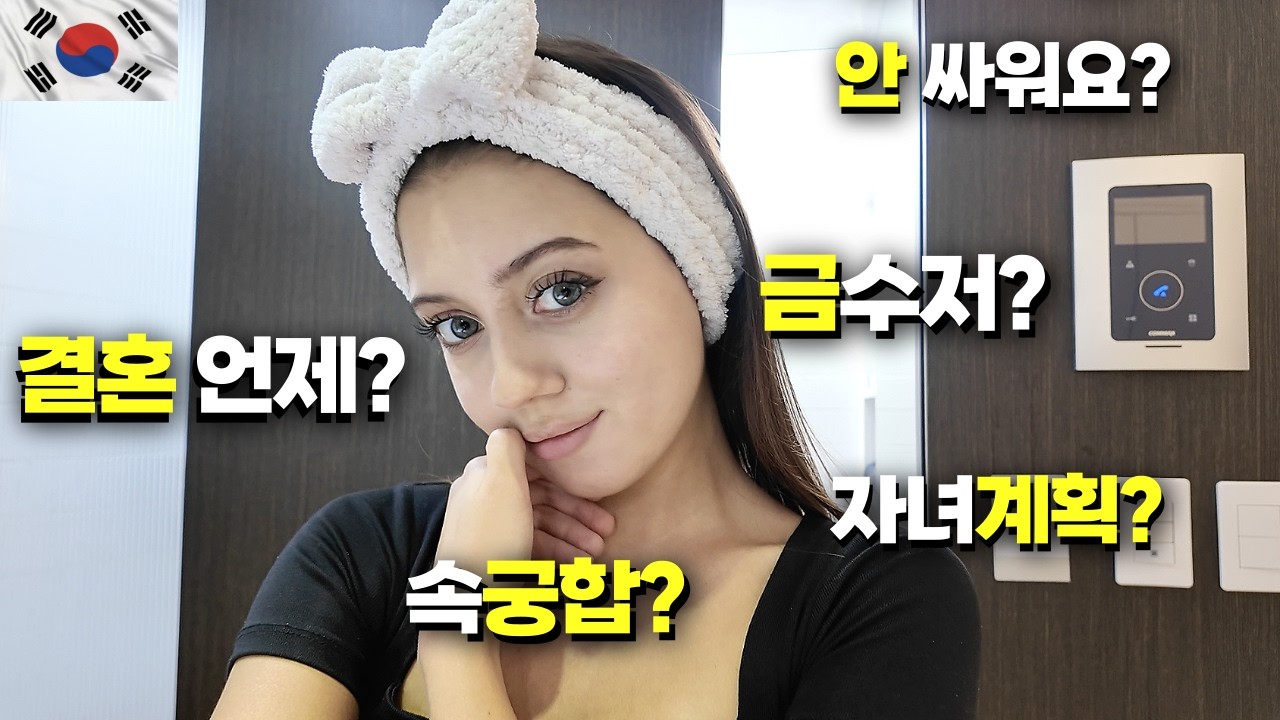 30만 기념 첫 Q&A | 모든 진실을 밝힙니다