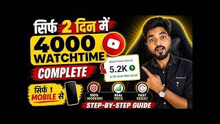 🔴Live Channel Promotion || 500 + Subscribers💥|| 2 मिनट मे ले जाओ🚀🚀