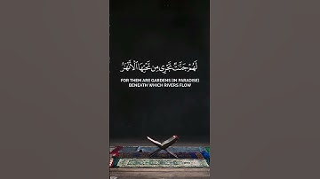قال الله هذا يوم ينفع الصادقين صدقهم | ياسر الدوسري | سورة المائدة.  #المصحف #quran #القرآن_الكريم