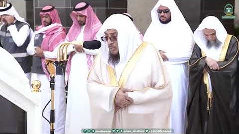 تلاوة فضيلة الشيخ أسامة_خياط  من صلاة الجمعة 28 ربيع الأول 1445هـ.