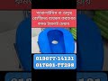 রোগীদের বাথরুম করানোর জন্য কোমড টয়লেট চেয়ার। S S steele commodes toilets chair cp