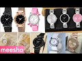 Meesho latest and new ladies watchestrendy watchesladies collection 