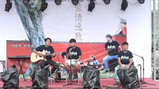 20160731弦情逸致-9.Nothing on you