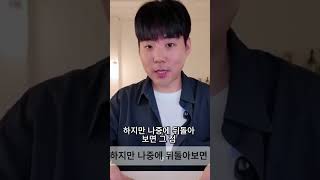 커리어 전환 두려운 당신에게, 경험은 절대 사라지지 않는다!