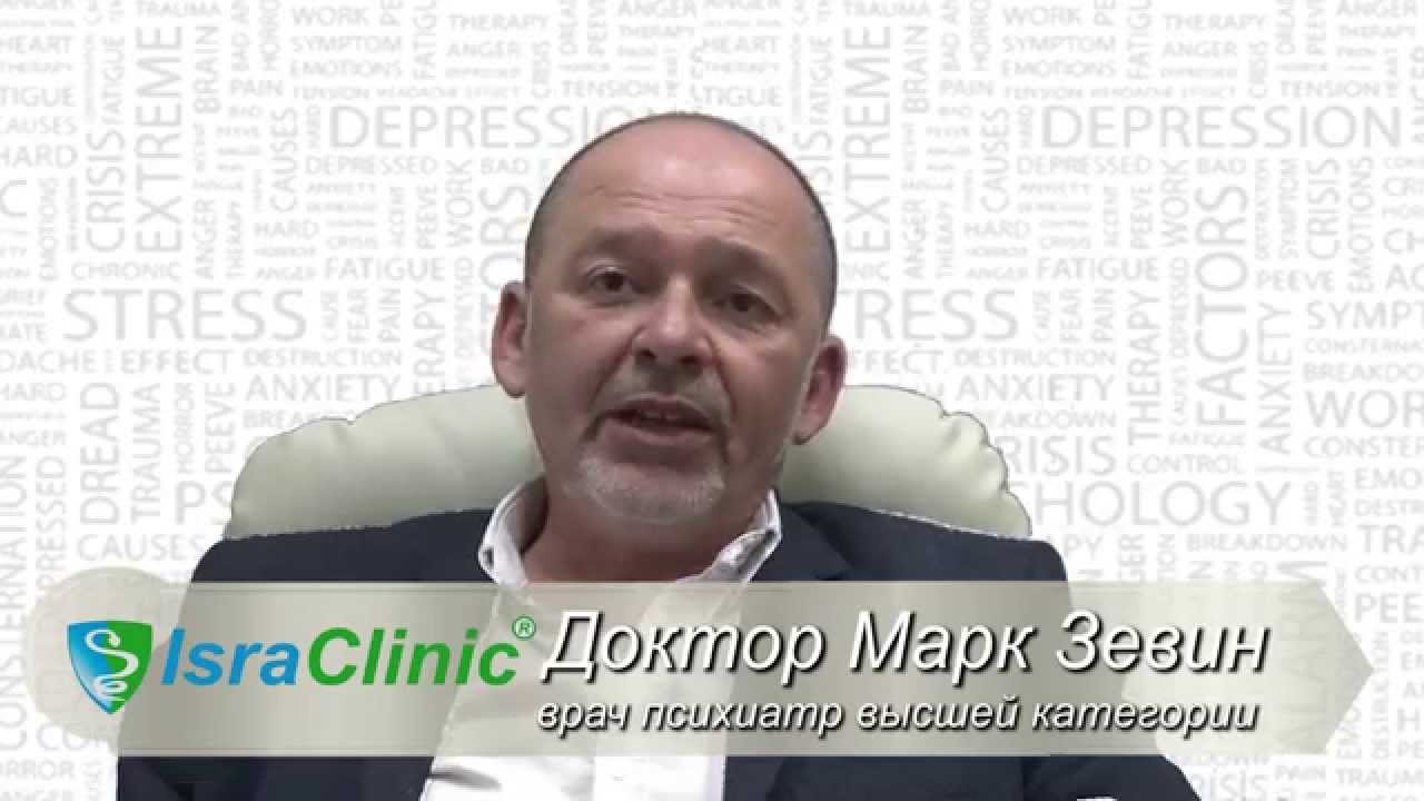 Причины биполярного расстройства - лечение в психиатрической клинике ...