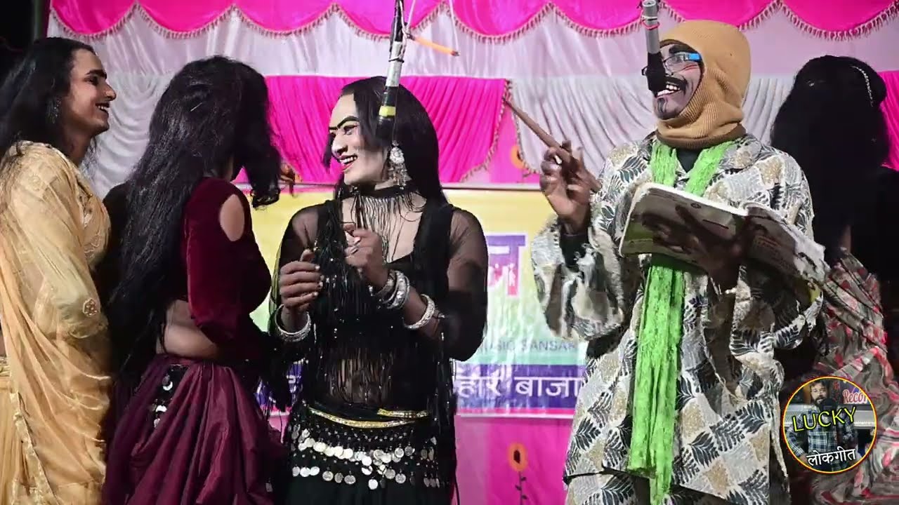 नौटंकी पचरंगी डांस इस डांसर ने तो लचकाई अपनी कमर तो हल्ला मच गया #नौटंकी_वीडियो 