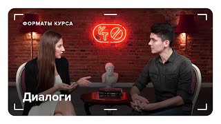 Зачем хвалить мужчину | Материалы из курса KT ON LINE