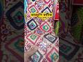 কারচুপি বাটিক হাতের কাজের থ্রিপিস🎉#cottonfebric#ytshorts#dressdesign#viralshorts#shortsvideo #shorts