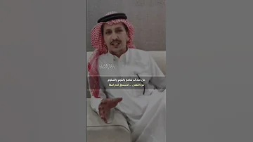 محمد هضيب ماش حال يدوم ولاش عمر يدوم 