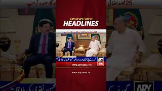 Latest News Headlines #headlines #arynewsheadlines #latestnews #youtubeshorts #shorts #arynews