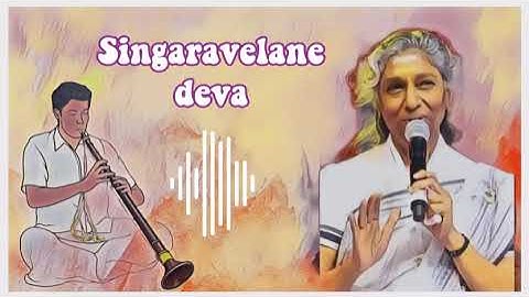 Singara velane deva song /s. janaki amma songs /please support our channel /#lifeline