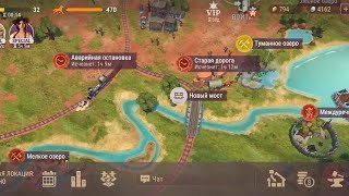 Westland survival:Аварийная остановка 115ур.и Старая дорога  115ур.