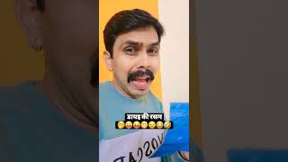 डायइ की रसम | Hair Dye Comedy | Best Top Funny Shorts | Dada Ke Videos comedy shorts viral yts