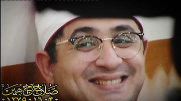 انبهاااااااار محمود الشحات ✨👌👌👌شاااهد ماذا فعل القارئ محمد أيمن عبد العزيز ✨✨✨