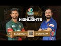 Bangladesh vs Afghanistan Highlights || 1st ODI || Afghanistan tour of Bangladesh 2022