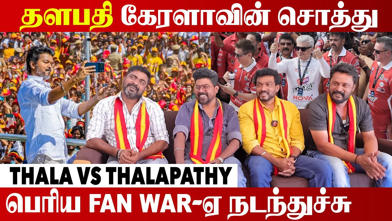 Mohanlal & Mammootty விட தளபதிதான் Mass | Kerala Tvk Members Exclusive Interview