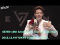 SE7EN 10th Anniversary Tour in Japan Vol.5