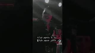 حاله واتس رضا البحراوي ربنا ما يشمتهم فينا اللي حاطين عنيهم علينا