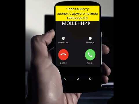 МОШЕННИК из "тех.отдела СберБанка"
